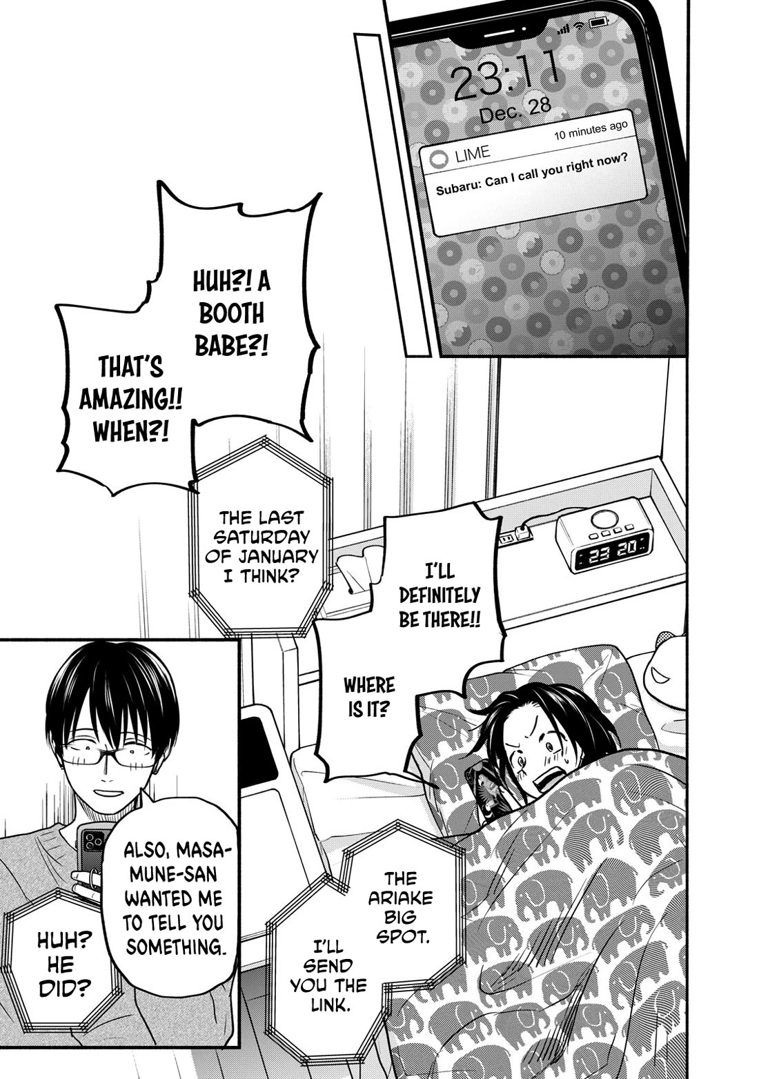 Kasane and Subaru Chapter 32 page 17 - Chapter 32