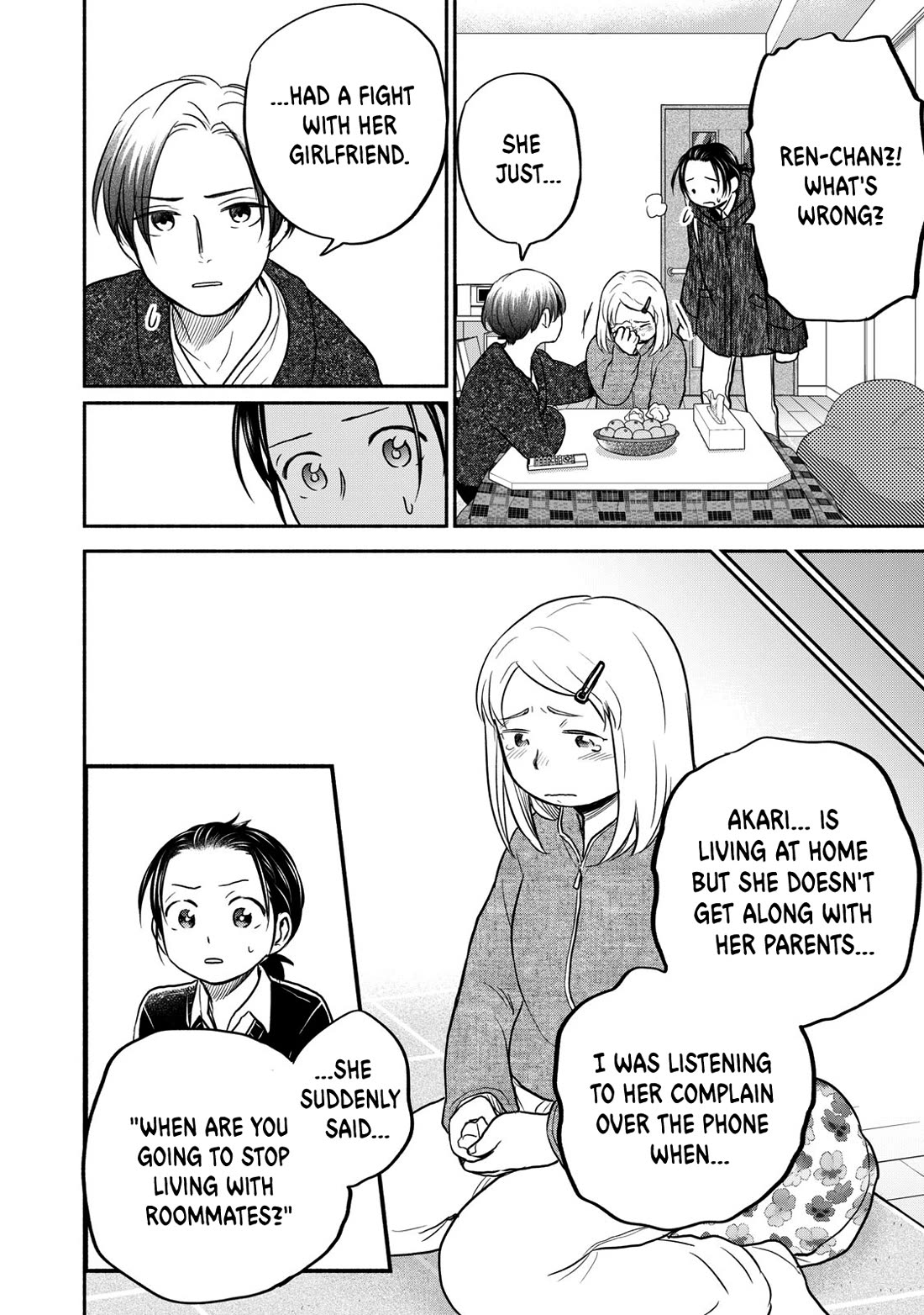 Kasane and Subaru Chapter 32 page 8 - Chapter 32