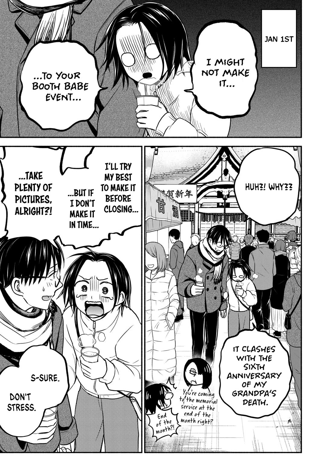 Kasane and Subaru Chapter 33 page 1 - Chapter 33