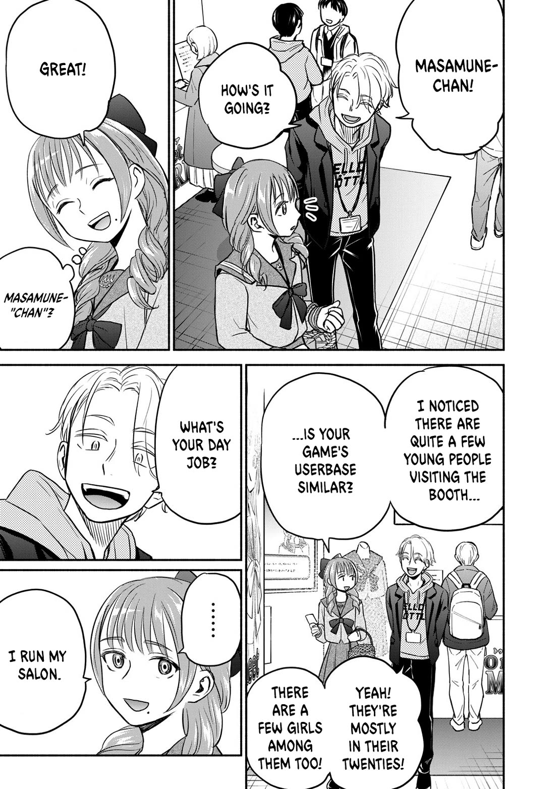 Kasane and Subaru Chapter 33 page 17 - Chapter 33