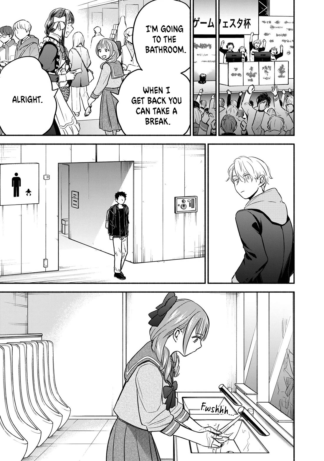 Kasane and Subaru Chapter 33 page 19 - Chapter 33