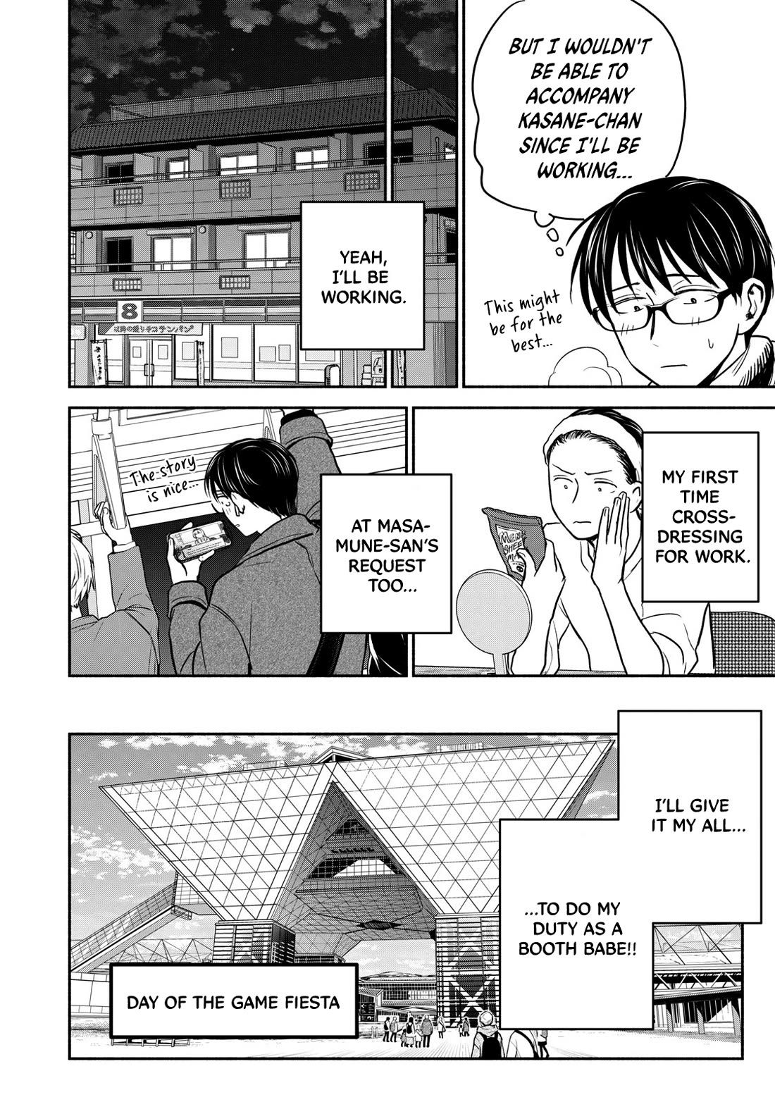 Kasane and Subaru Chapter 33 page 2 - Chapter 33