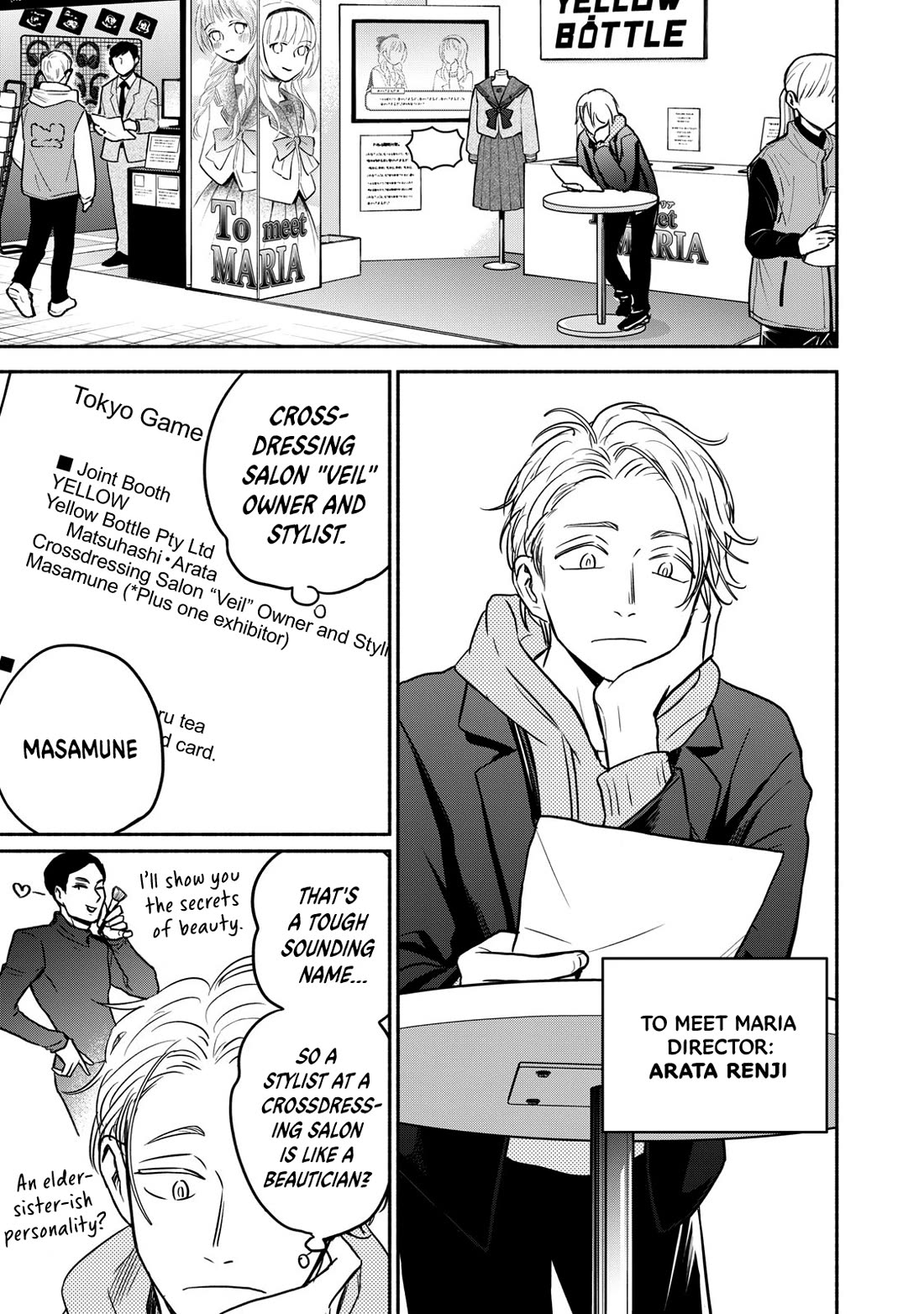 Kasane and Subaru Chapter 33 page 5 - Chapter 33