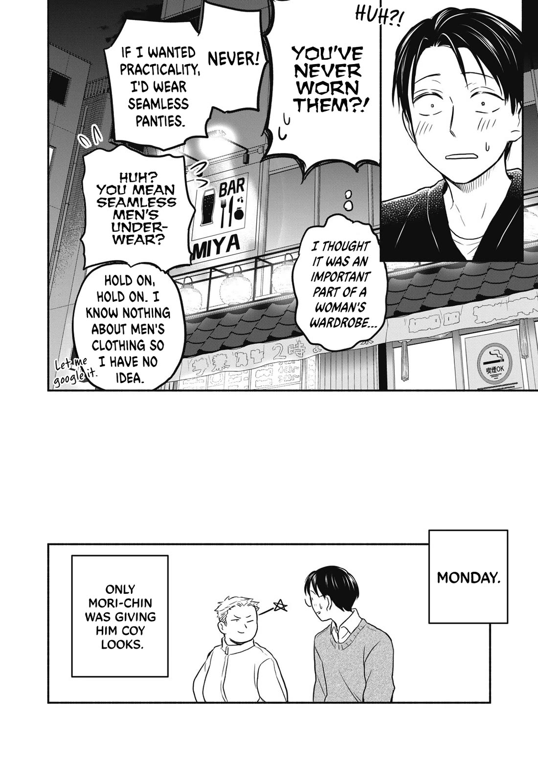 Kasane and Subaru Chapter 34 page 22 - Chapter 34
