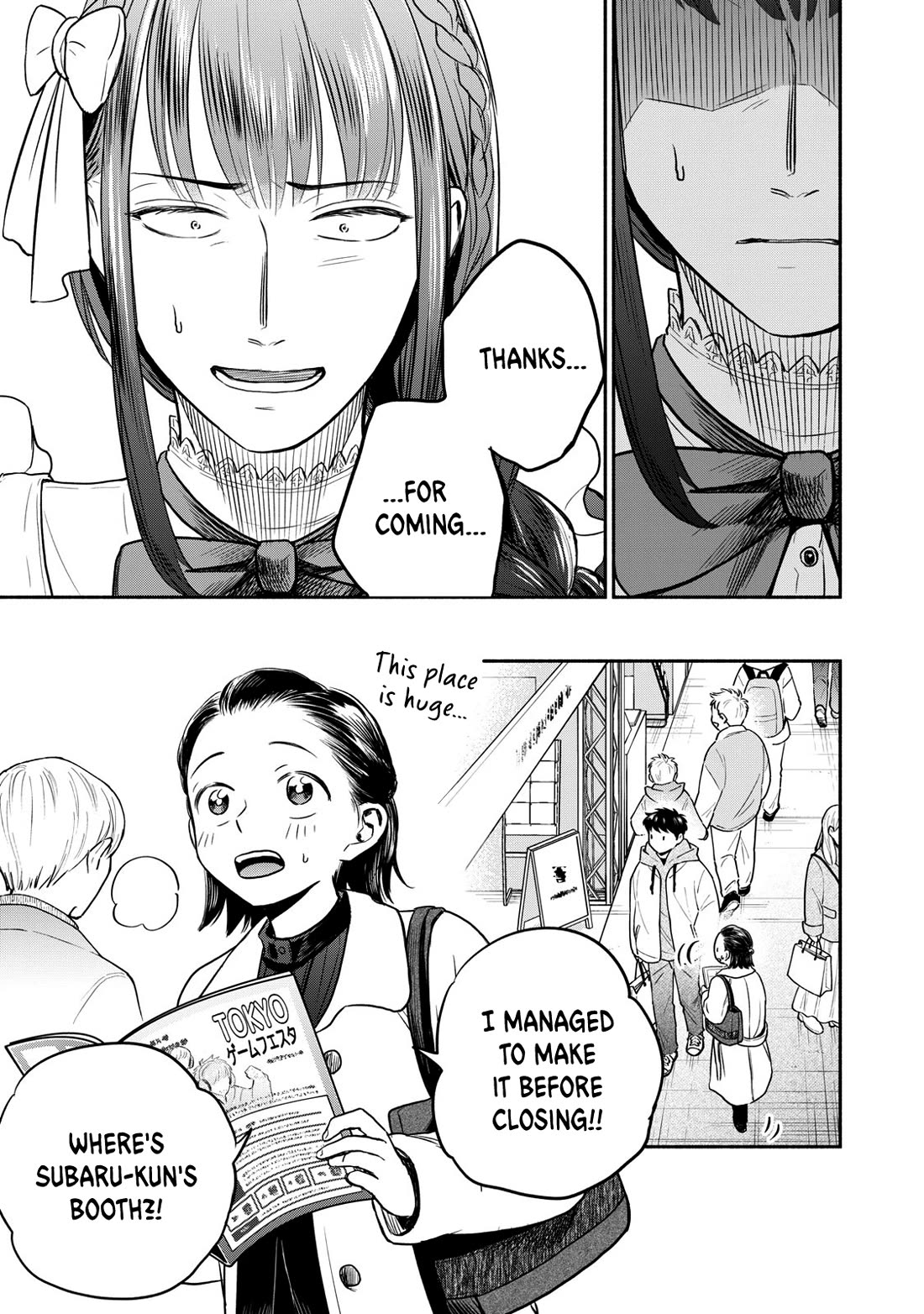 Kasane and Subaru Chapter 34 page 3 - Chapter 34