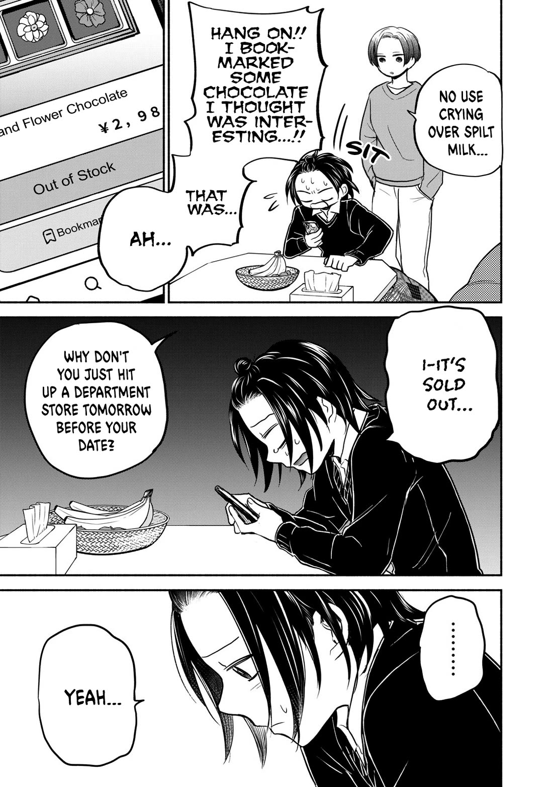 Kasane and Subaru Chapter 35 page 5 - Chapter 35