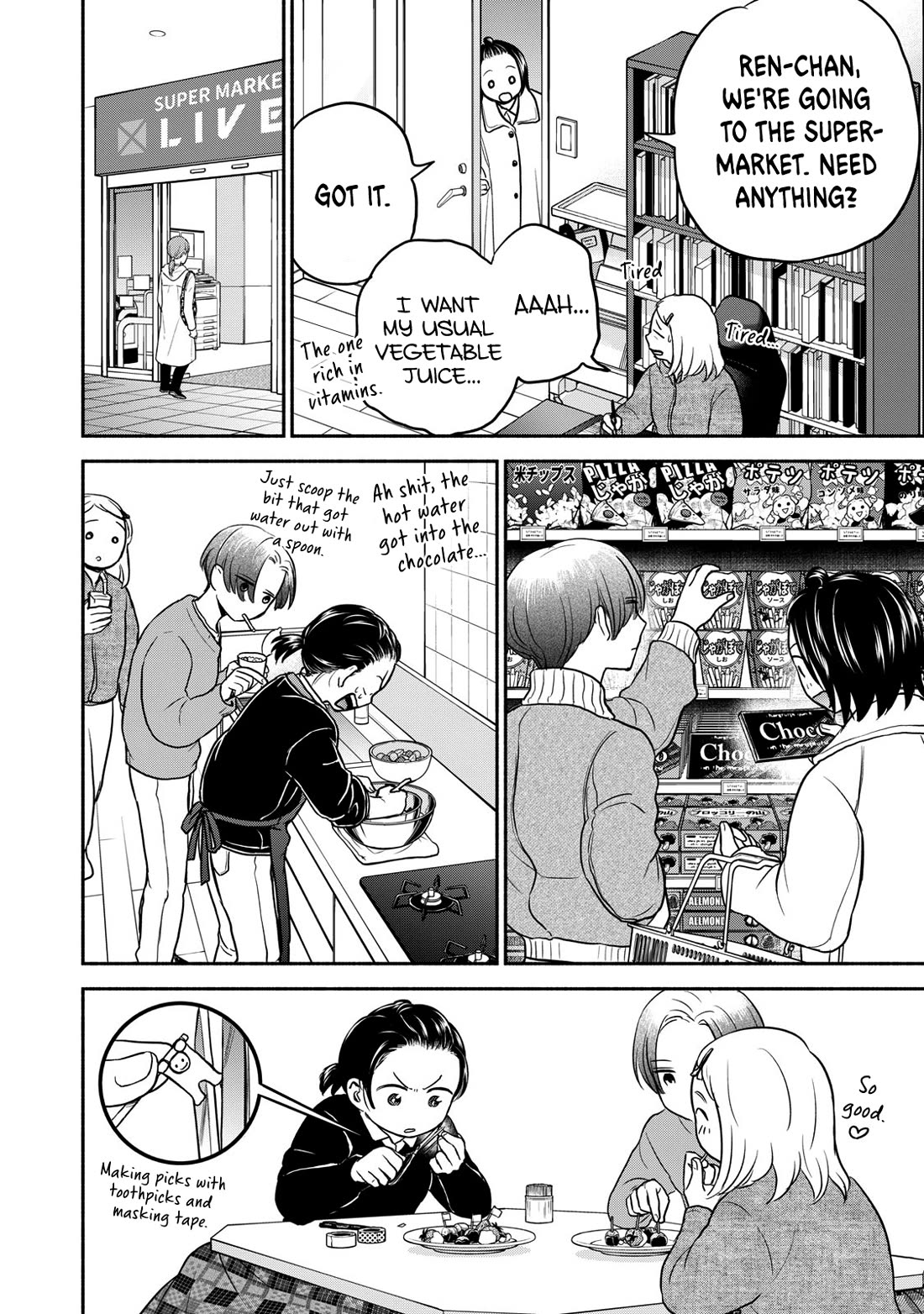Kasane and Subaru Chapter 35 page 8 - Chapter 35
