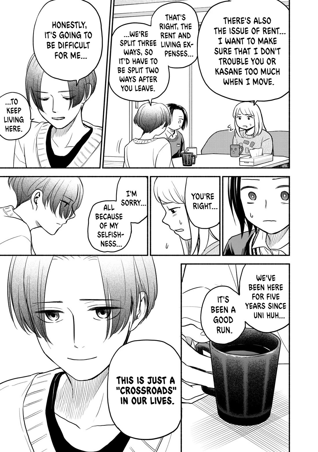 Kasane and Subaru Chapter 36 page 15 - Chapter 36