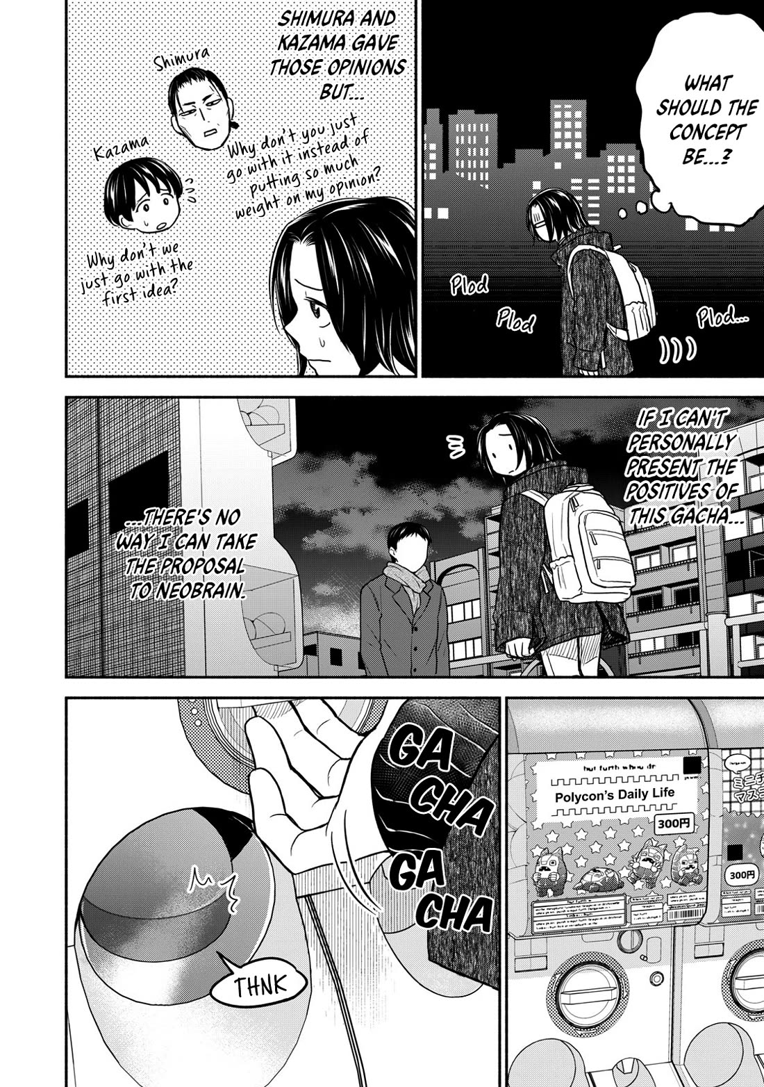 Kasane and Subaru Chapter 36 page 2 - Chapter 36