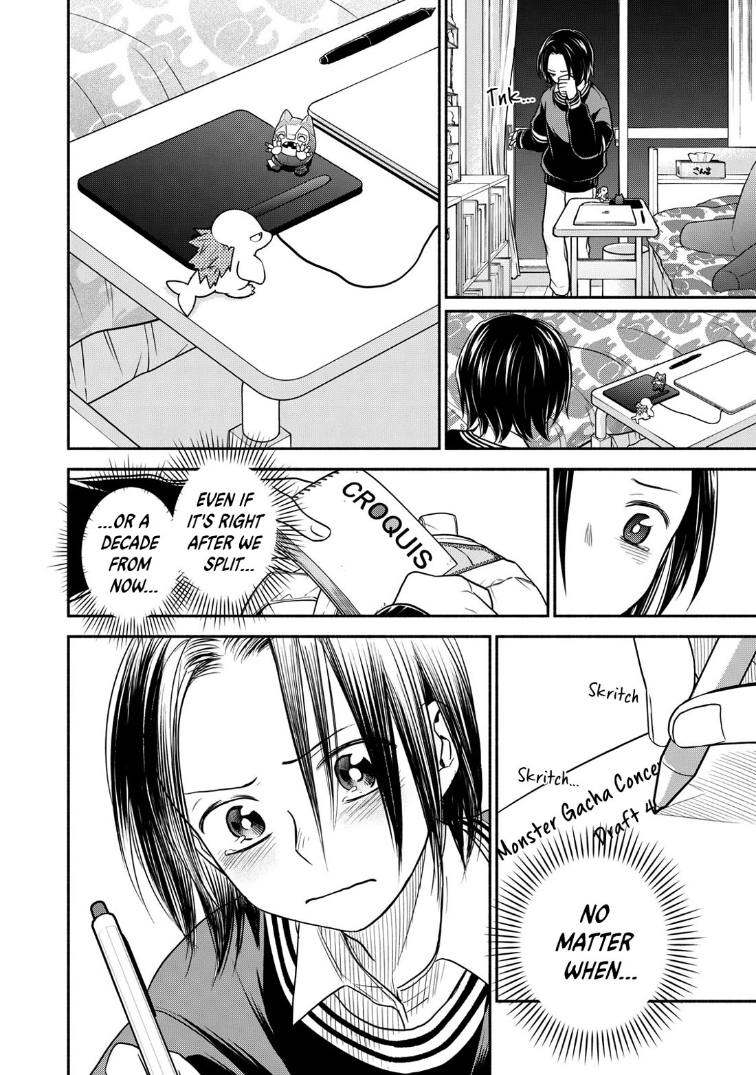 Kasane and Subaru Chapter 36 page 24 - Chapter 36