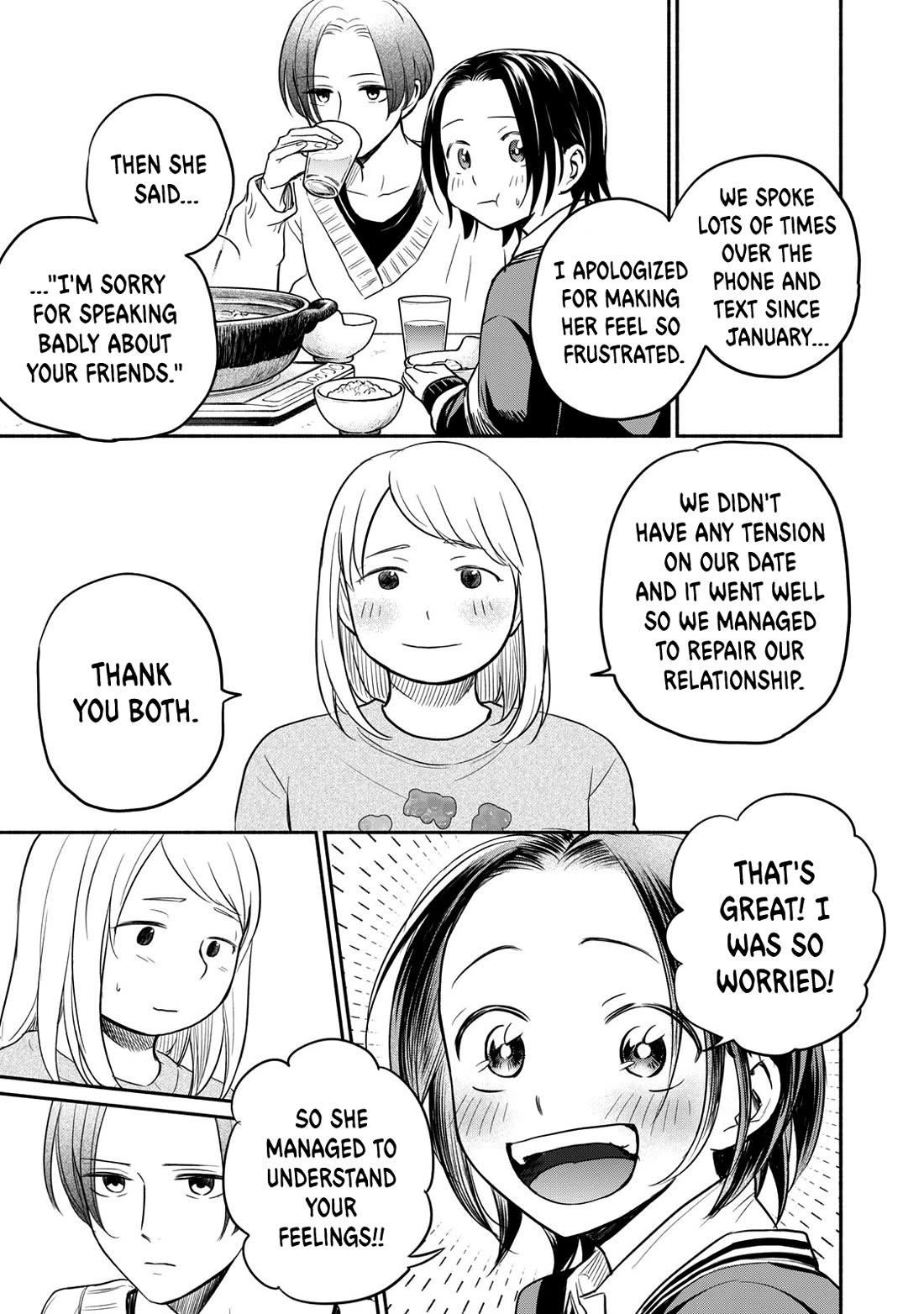 Kasane and Subaru Chapter 36 page 5 - Chapter 36