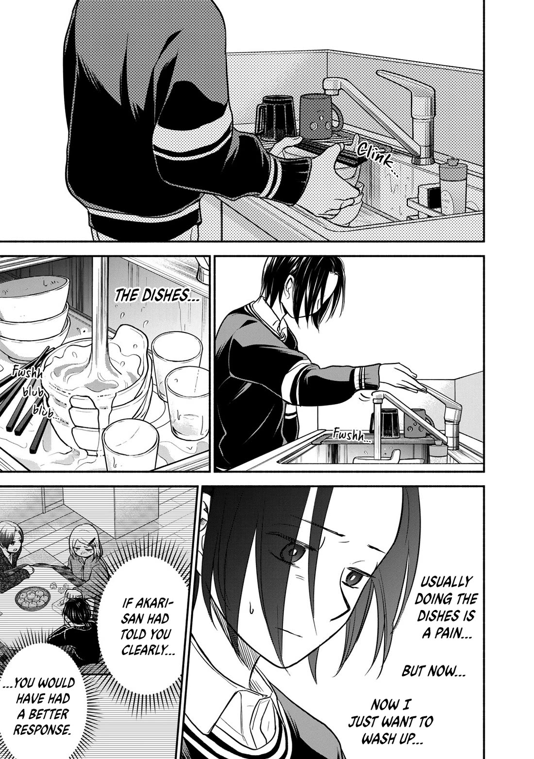 Kasane and Subaru Chapter 36 page 9 - Chapter 36