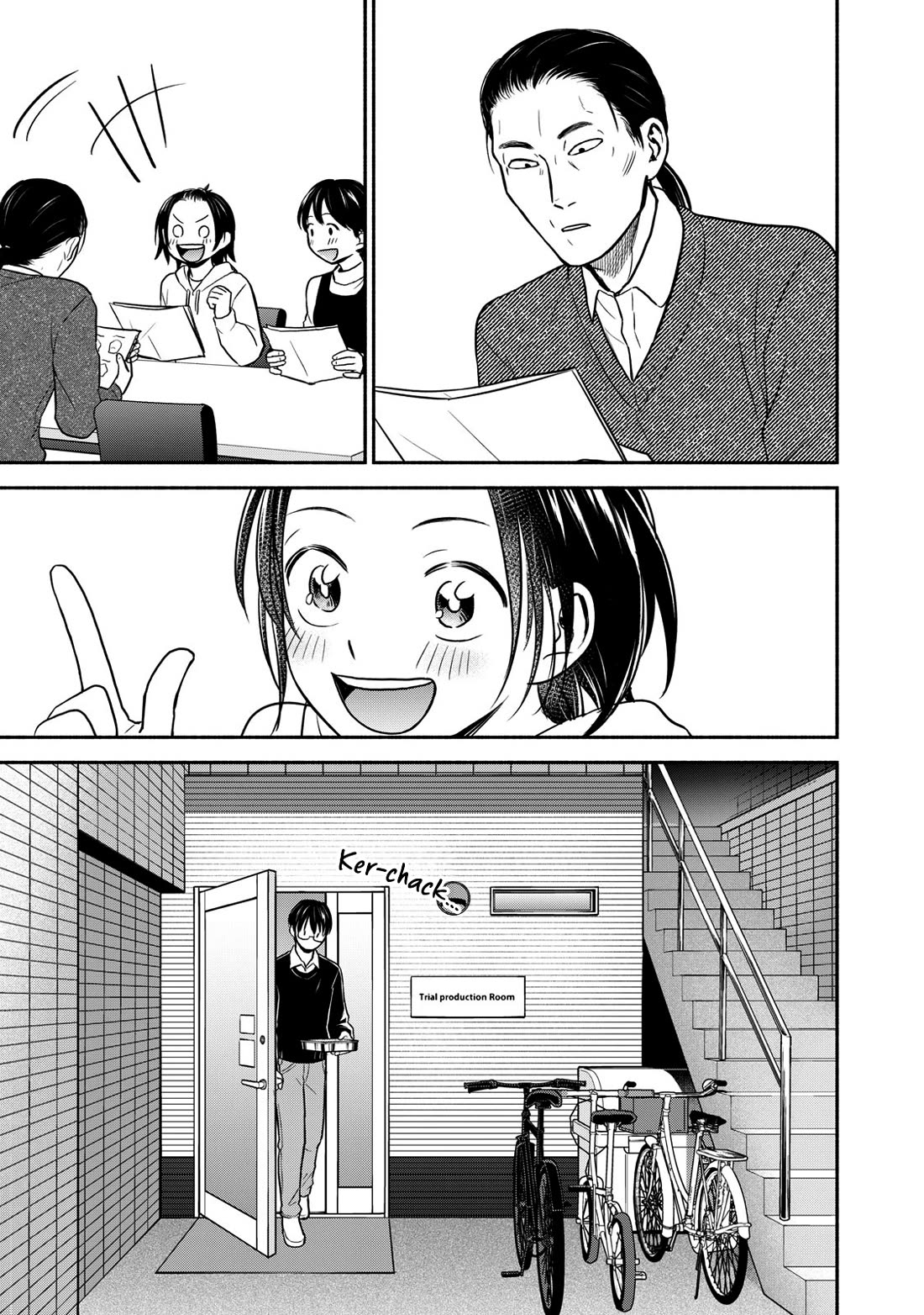 Kasane and Subaru Chapter 37 page 1 - Chapter 37