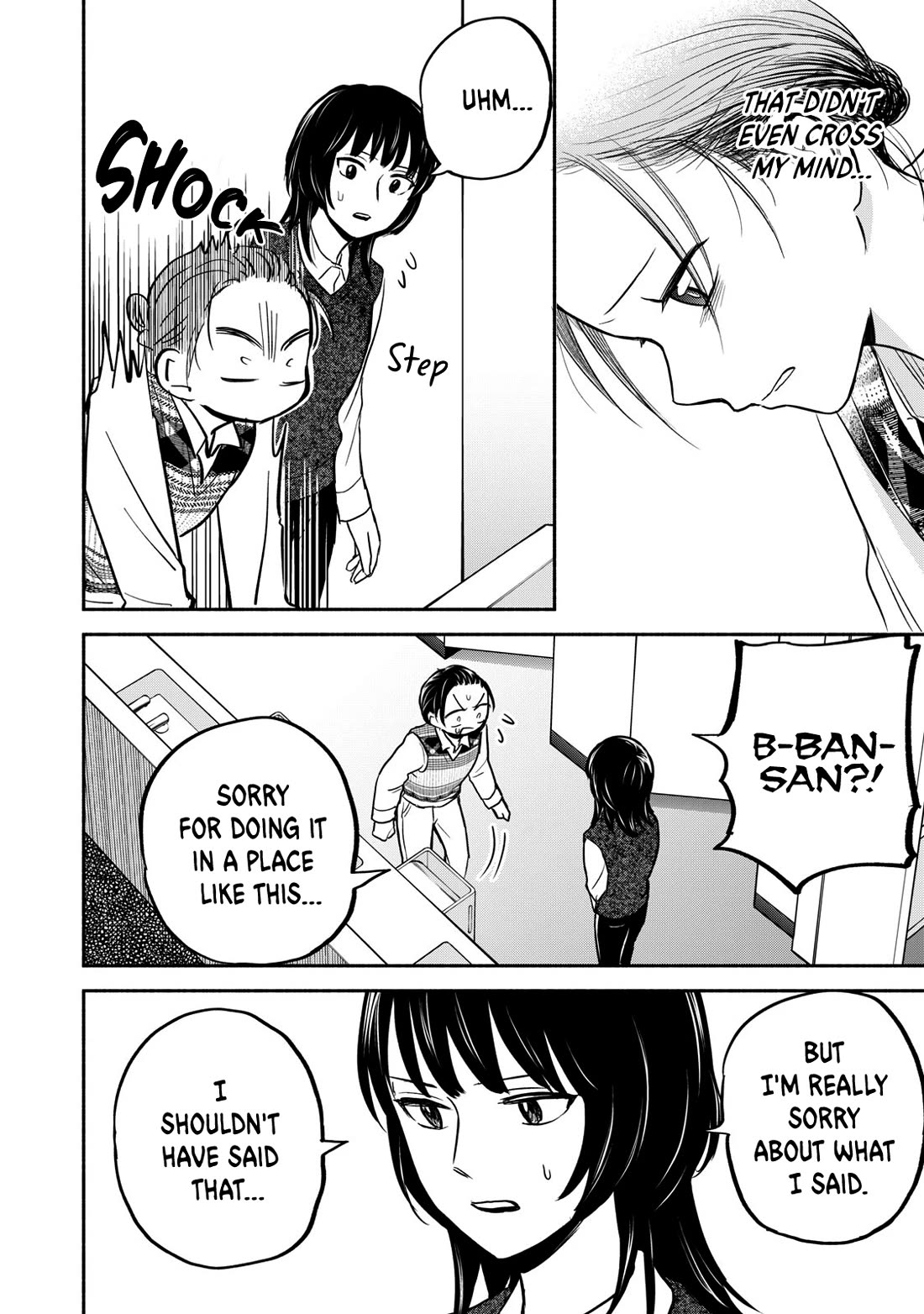 Kasane and Subaru Chapter 38 page 10 - Chapter 38