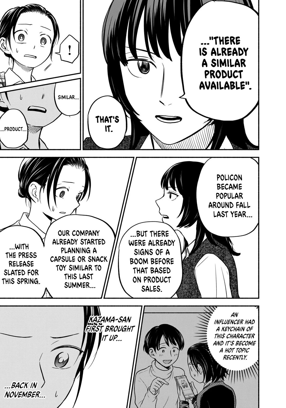 Kasane and Subaru Chapter 38 page 3 - Chapter 38