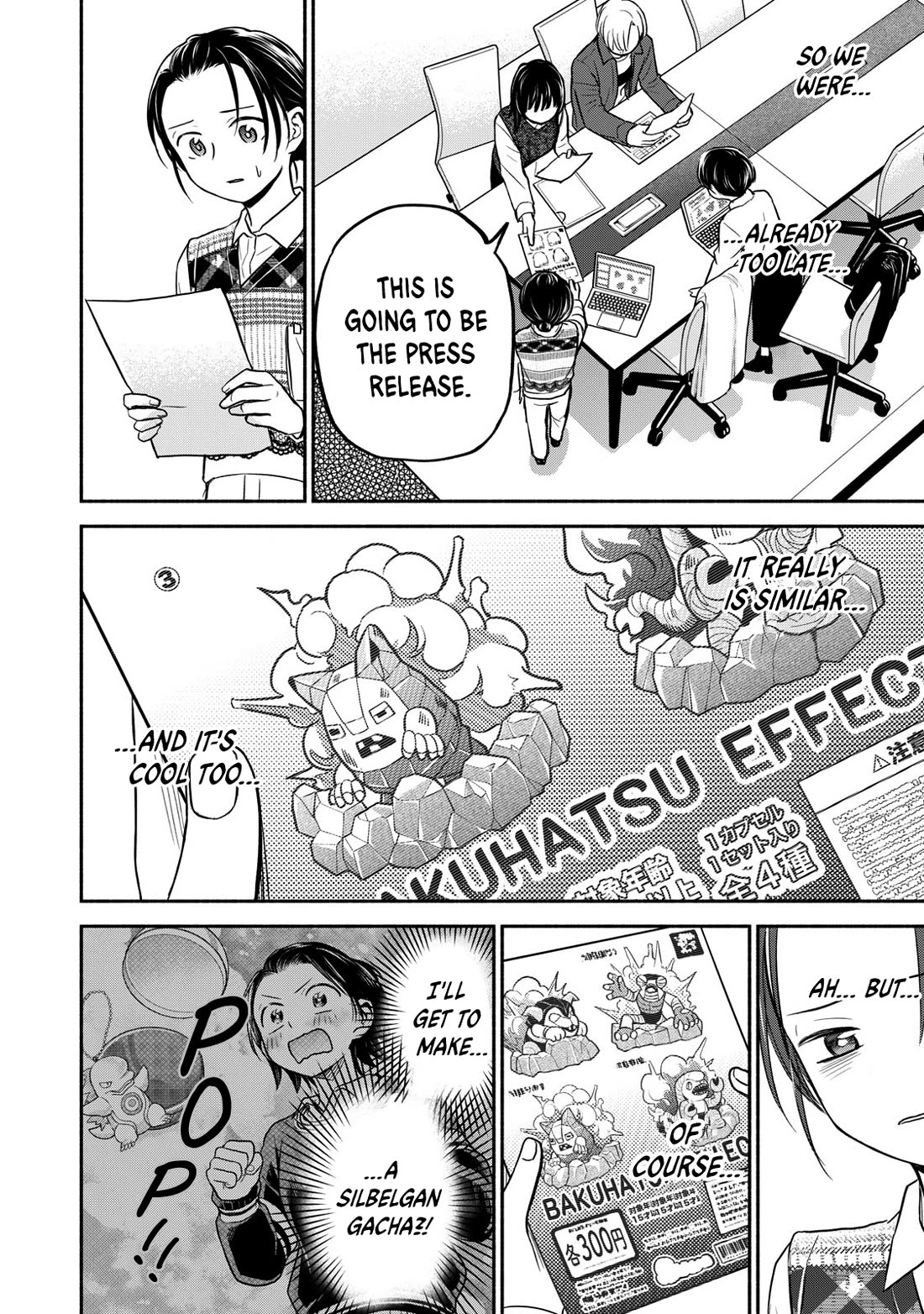Kasane and Subaru Chapter 38 page 4 - Chapter 38