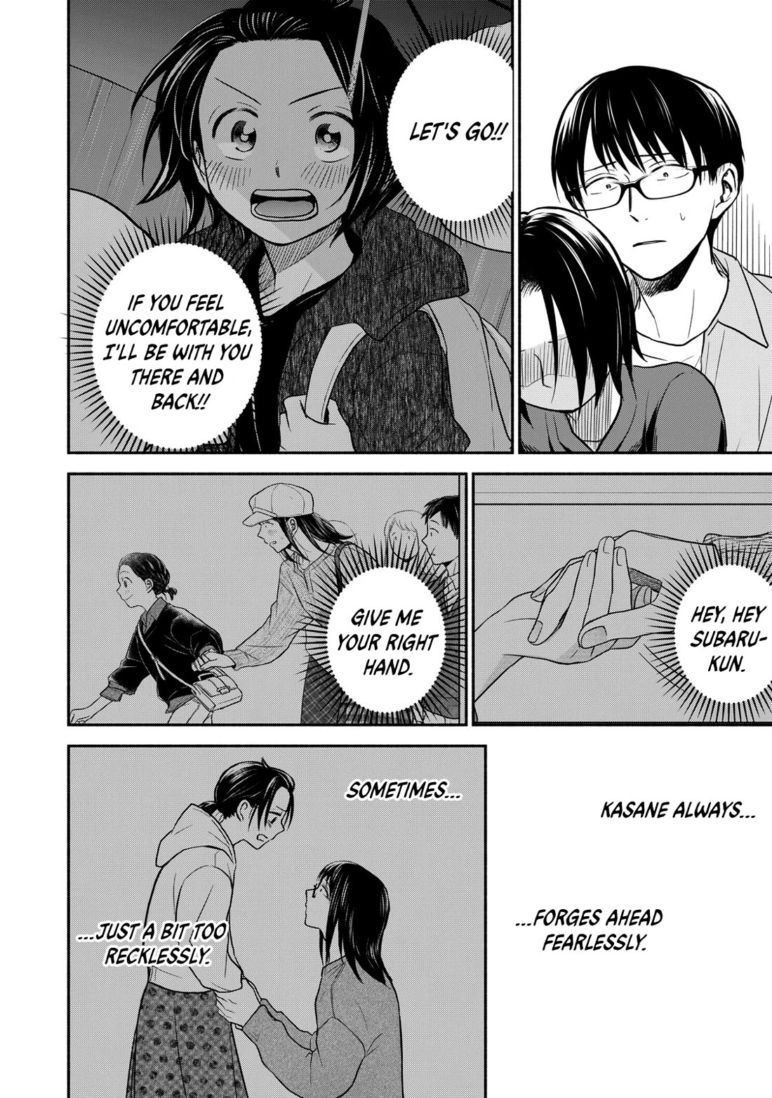 Kasane and Subaru Chapter 39 page 10 - Chapter 39