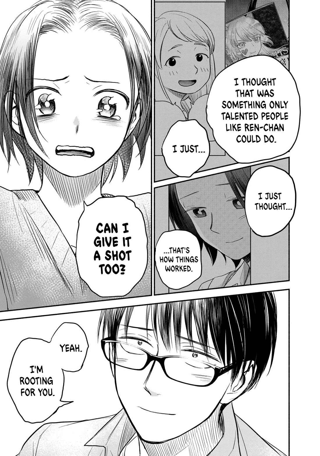 Kasane and Subaru Chapter 39 page 21 - Chapter 39
