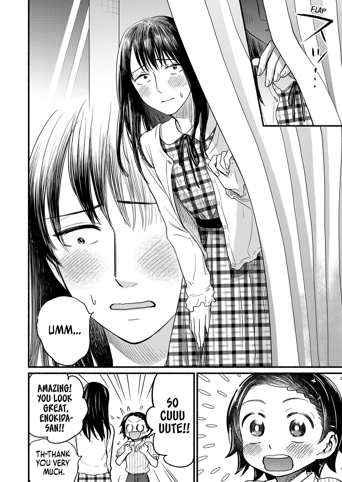 Kasane and Subaru Chapter 4 page 16 - Chapter 4