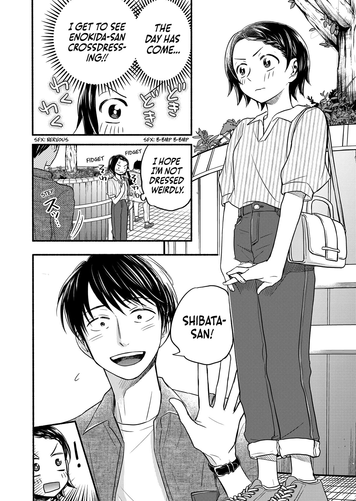 Kasane and Subaru Chapter 4 page 2 - Chapter 4