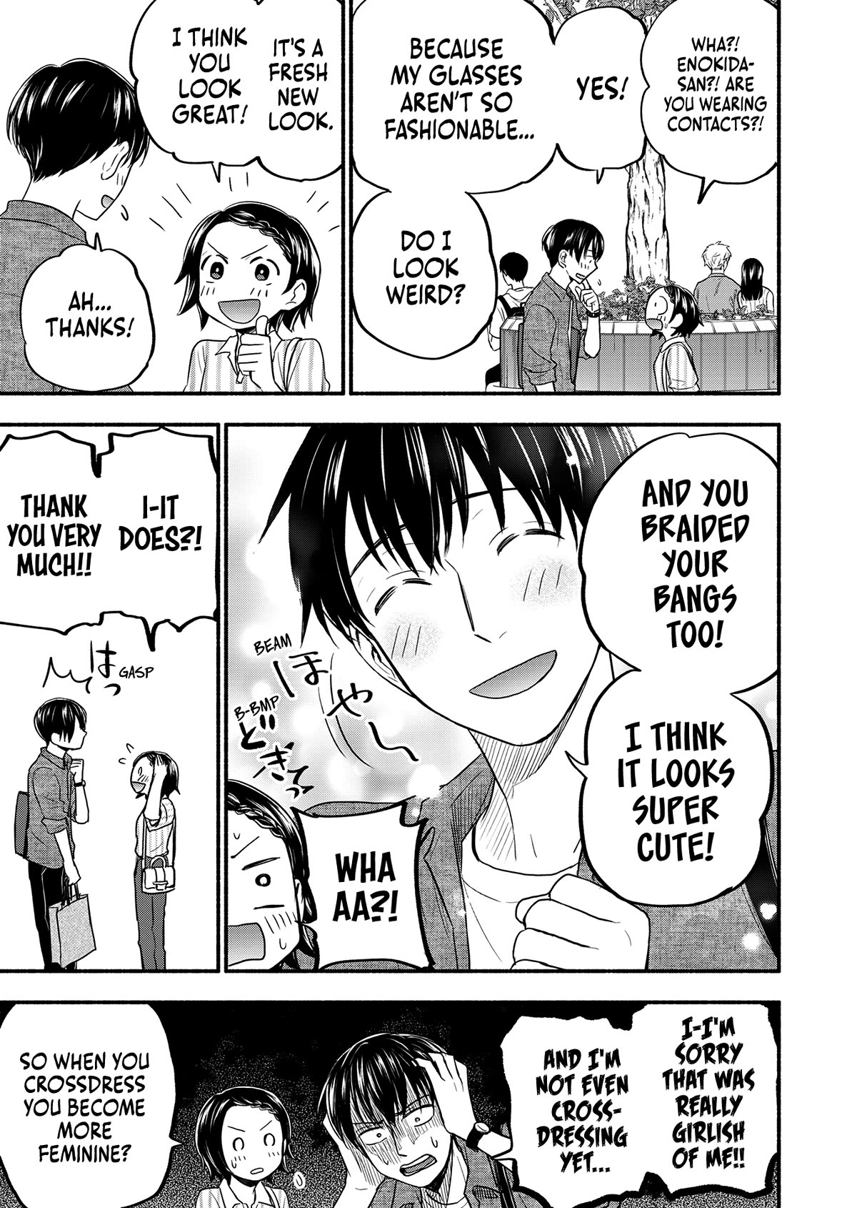 Kasane and Subaru Chapter 4 page 3 - Chapter 4