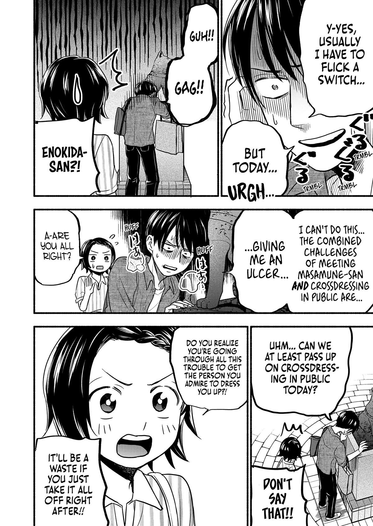 Kasane and Subaru Chapter 4 page 4 - Chapter 4