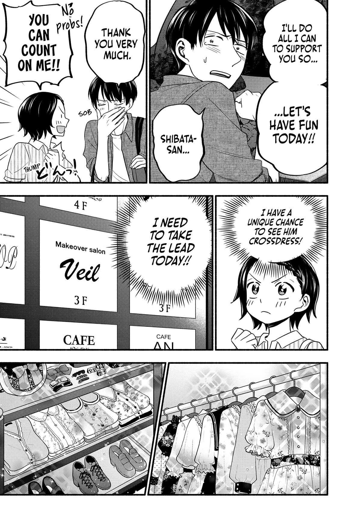 Kasane and Subaru Chapter 4 page 5 - Chapter 4
