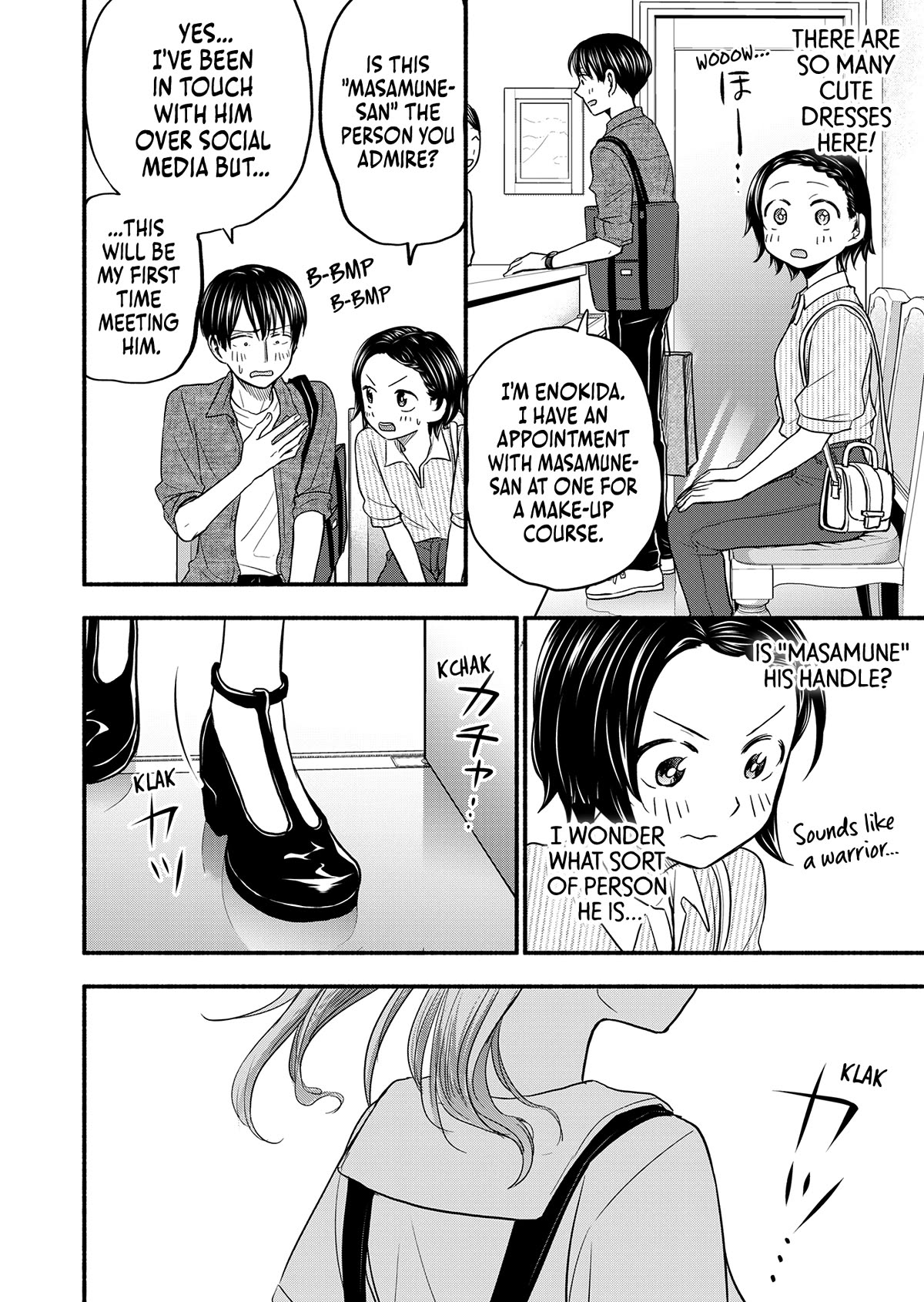 Kasane and Subaru Chapter 4 page 6 - Chapter 4