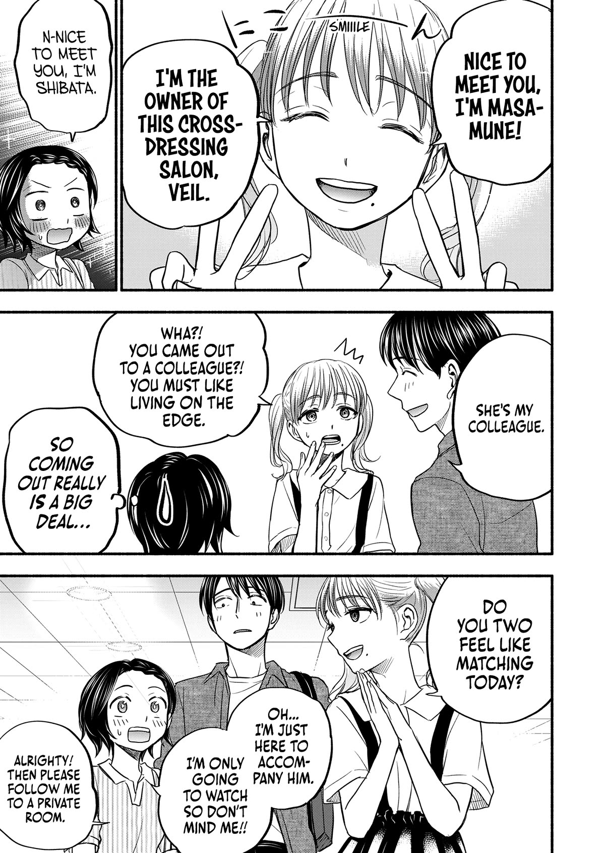 Kasane and Subaru Chapter 4 page 9 - Chapter 4