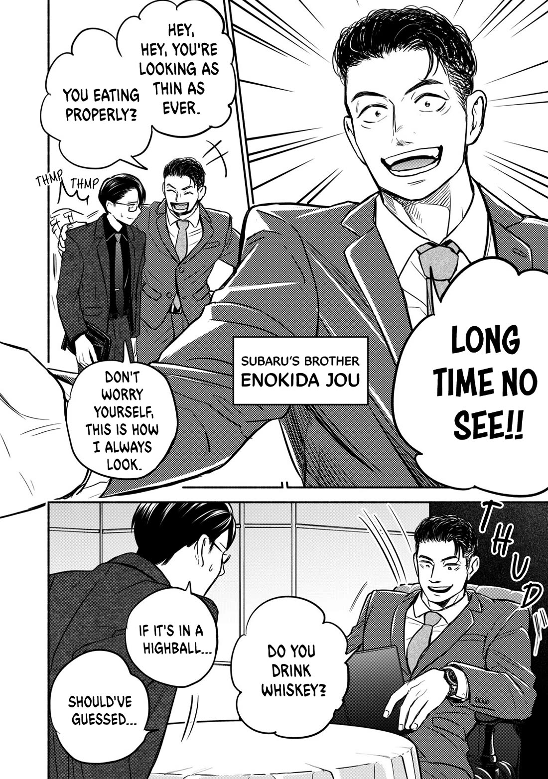 Kasane and Subaru Chapter 40 page 16 - Chapter 40