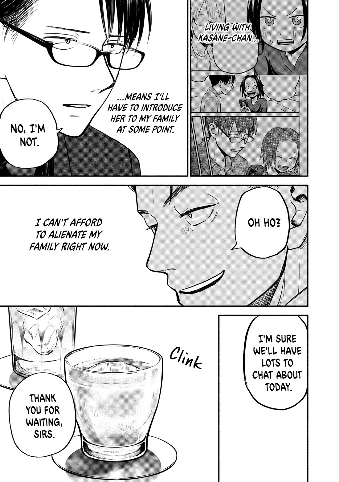 Kasane and Subaru Chapter 40 page 19 - Chapter 40