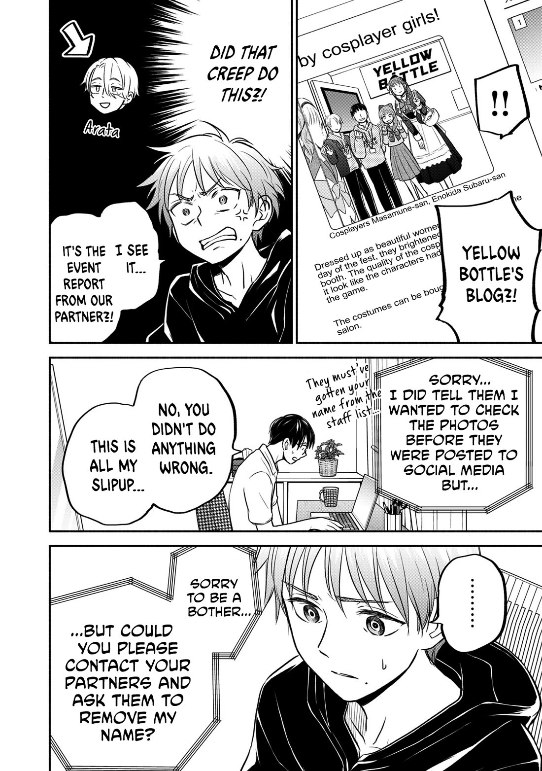 Kasane and Subaru Chapter 40 page 4 - Chapter 40