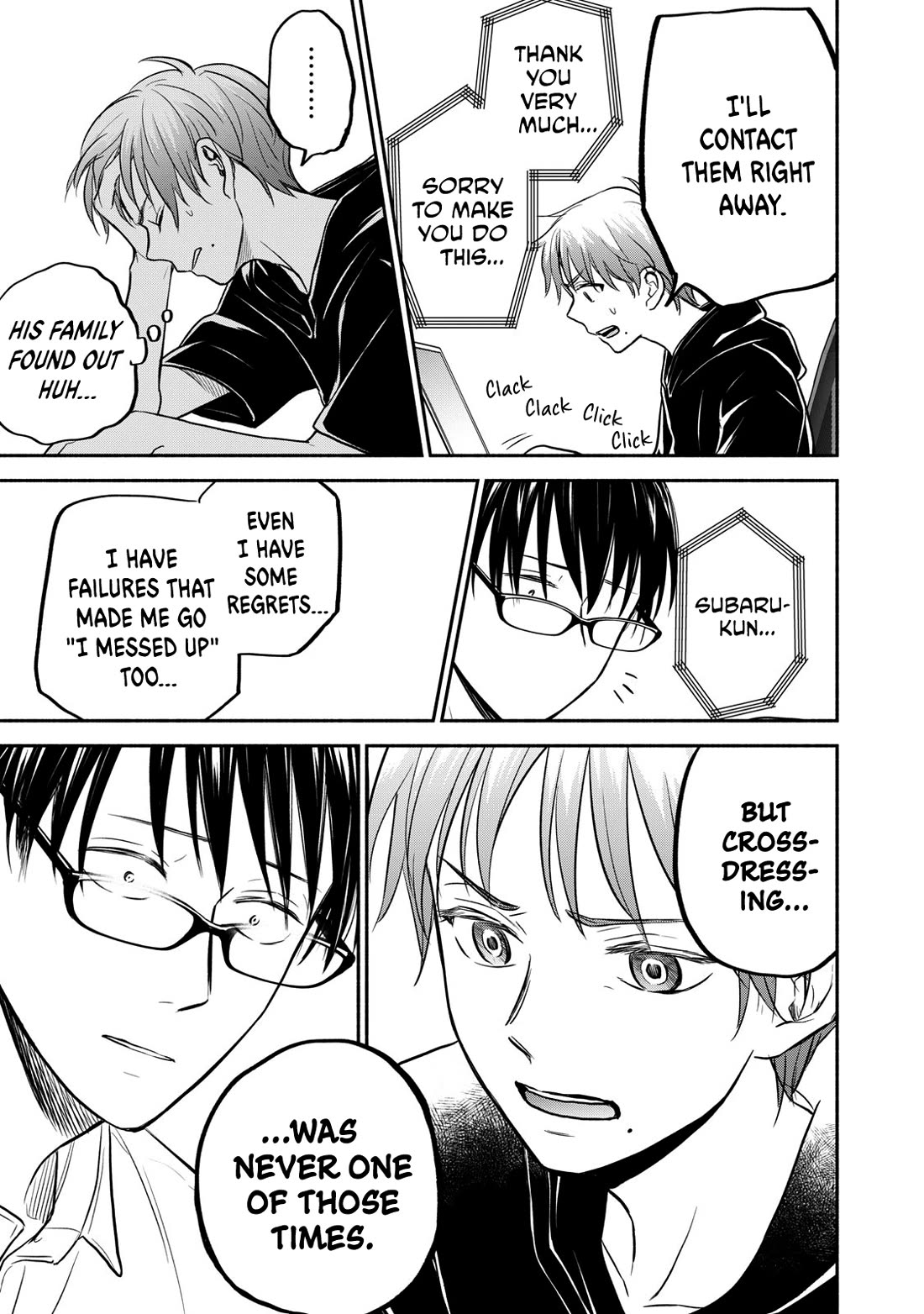 Kasane and Subaru Chapter 40 page 5 - Chapter 40