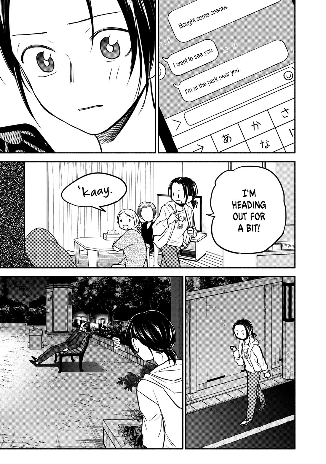 Kasane and Subaru Chapter 41 page 21 - Chapter 41
