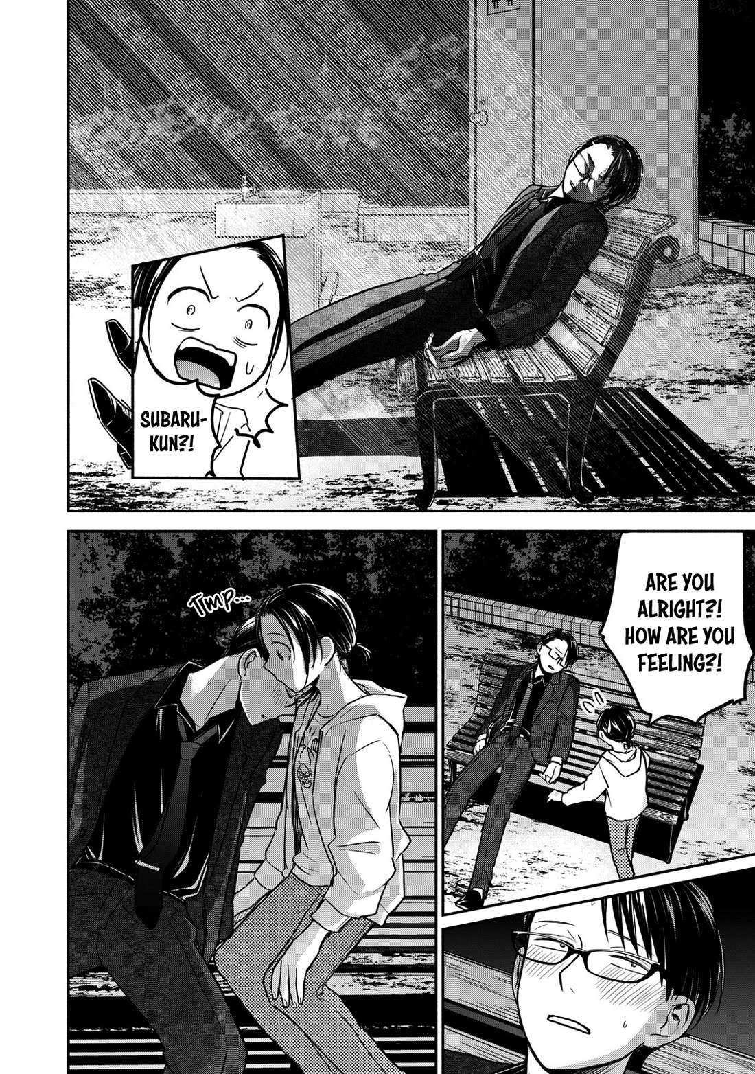 Kasane and Subaru Chapter 41 page 22 - Chapter 41