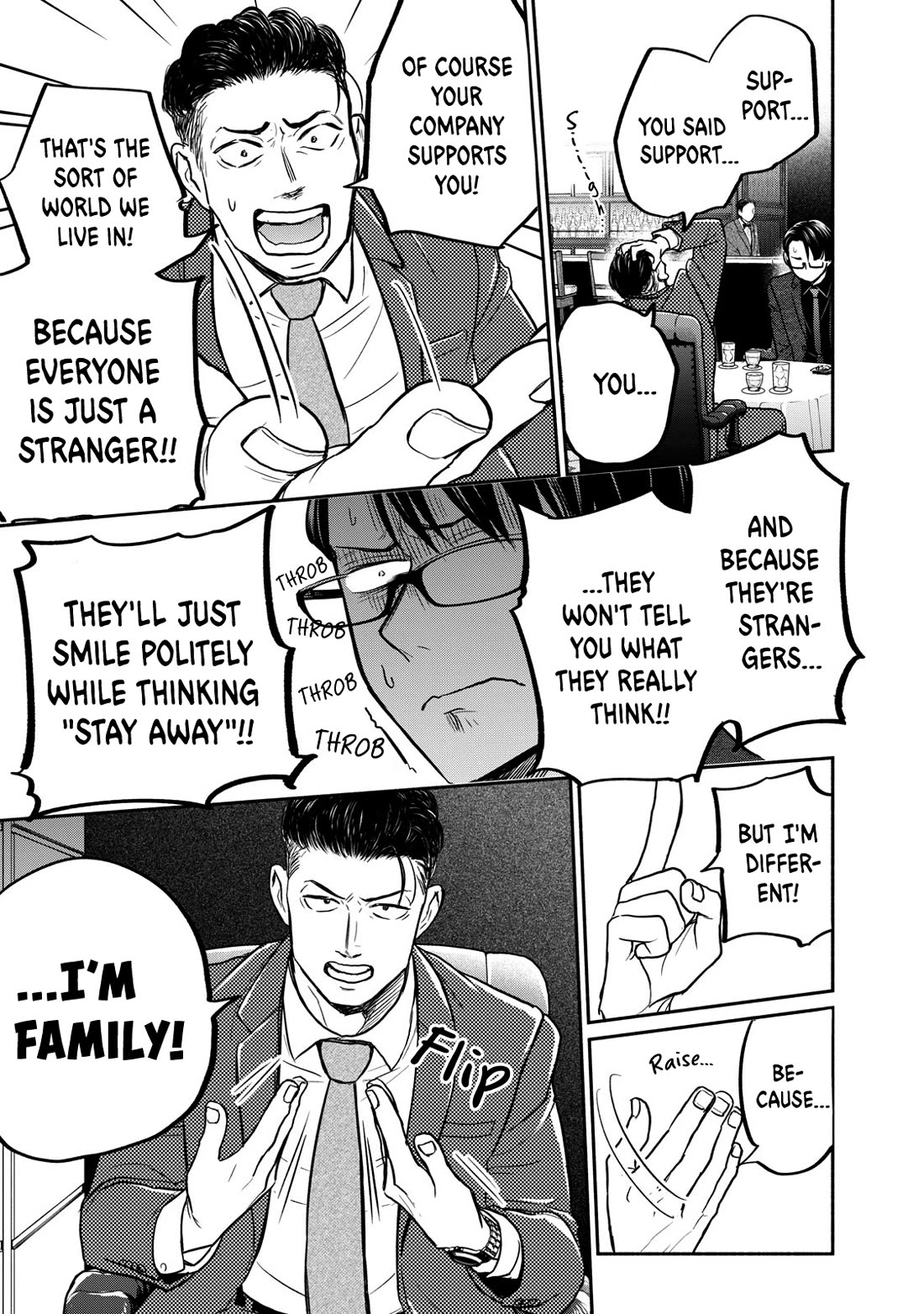 Kasane and Subaru Chapter 41 page 7 - Chapter 41