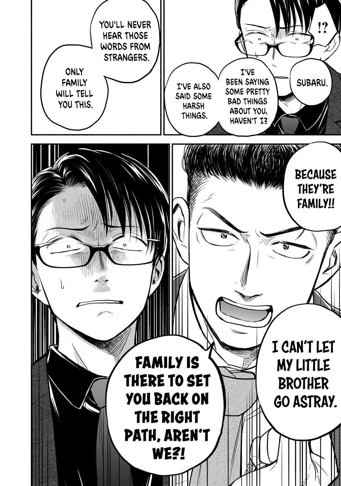 Kasane and Subaru Chapter 41 page 8 - Chapter 41