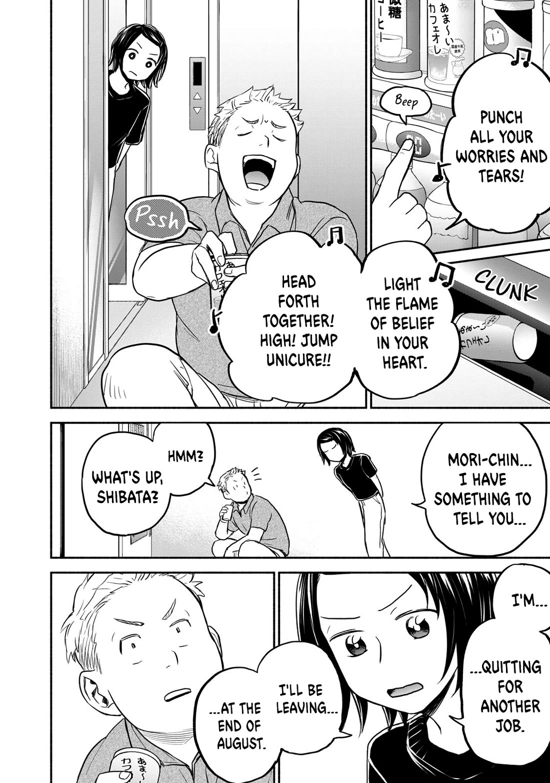 Kasane and Subaru Chapter 42 page 10 - Chapter 42