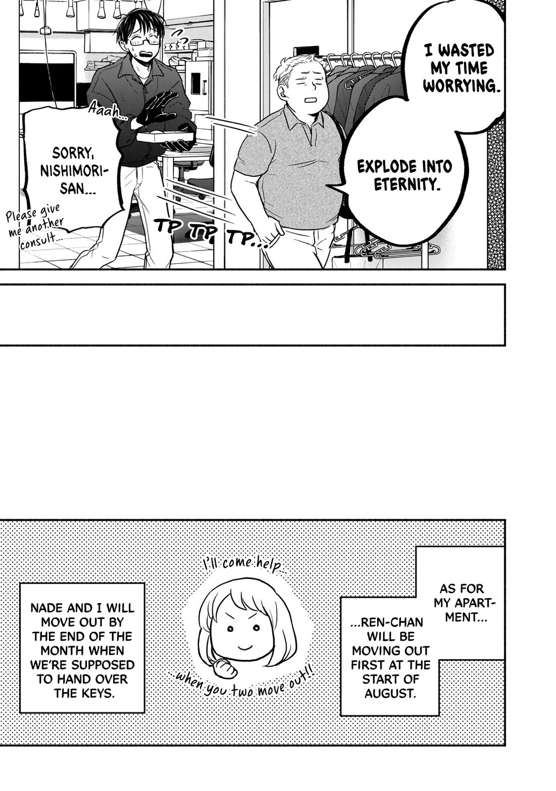 Kasane and Subaru Chapter 42 page 15 - Chapter 42