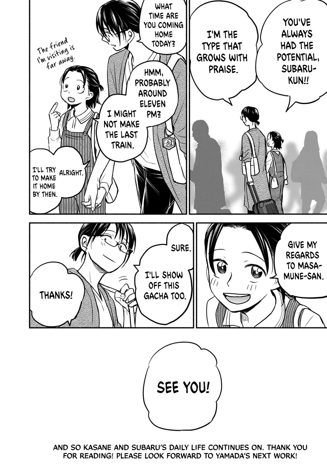 Kasane and Subaru Chapter 43 page 18 - Chapter 43 [END]