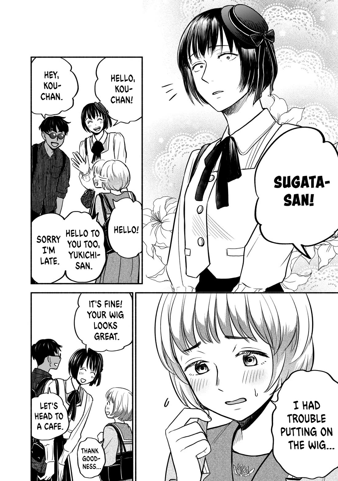 Kasane and Subaru Chapter 43 page 4 - Chapter 43 [END]