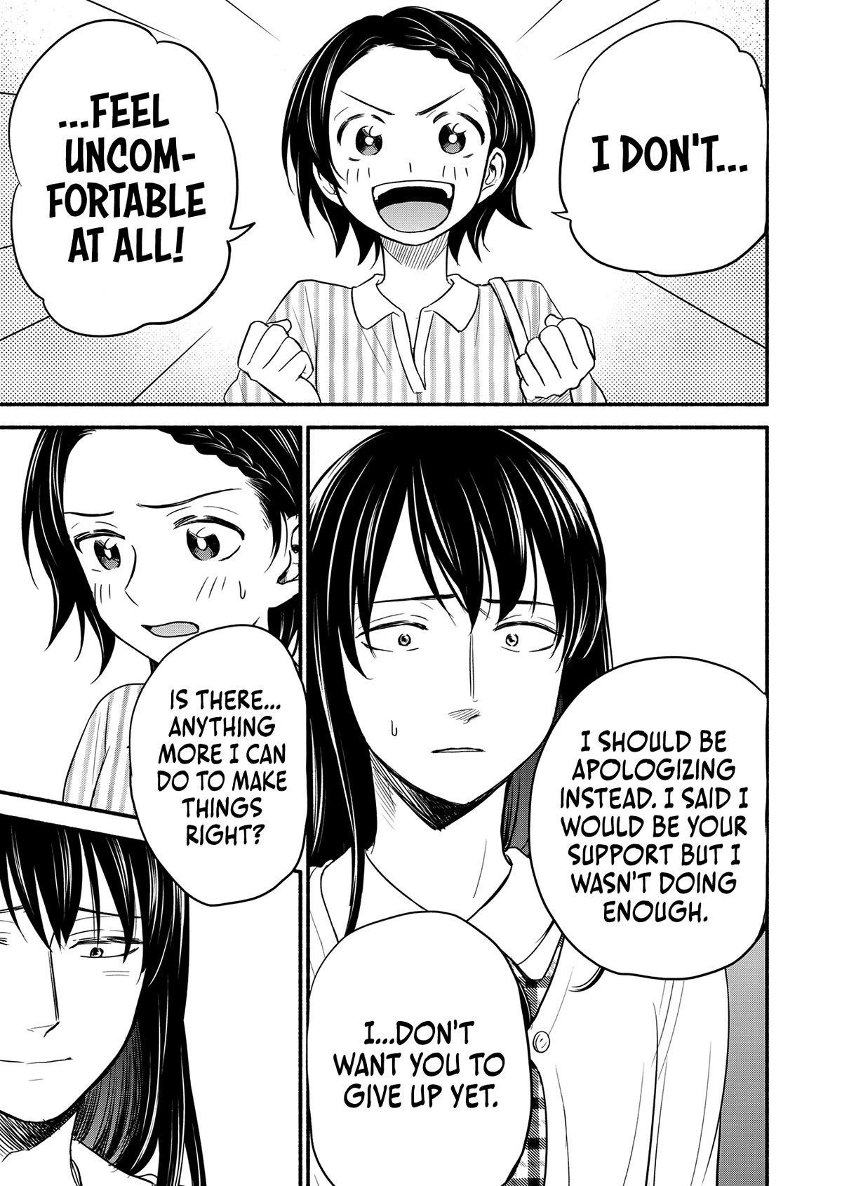 Kasane and Subaru Chapter 5 page 3 - Chapter 5