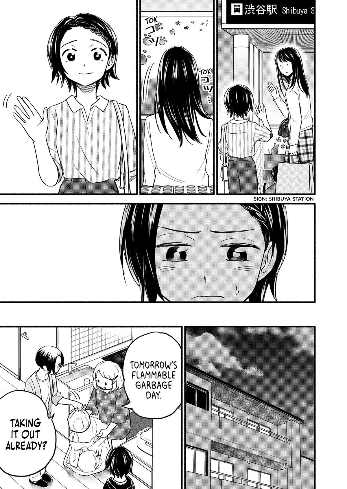 Kasane and Subaru Chapter 5 page 7 - Chapter 5