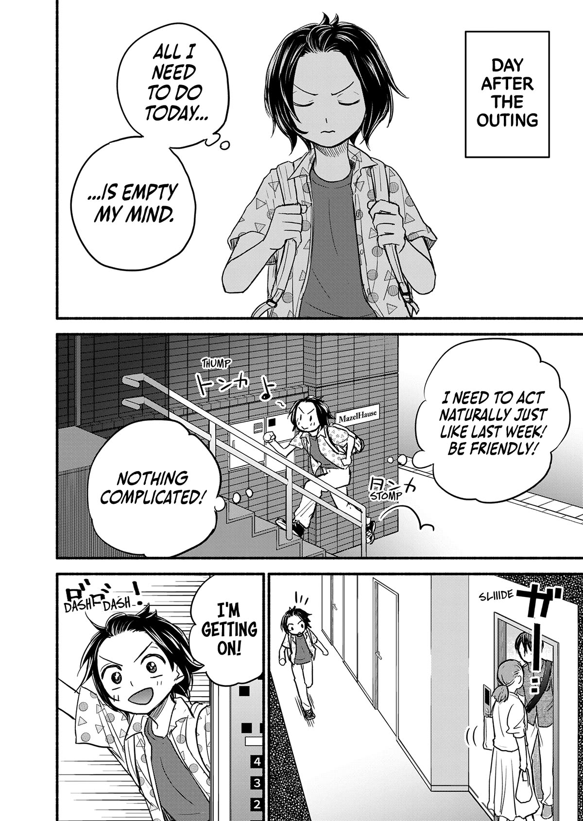 Kasane and Subaru Chapter 6 page 1 - Chapter 6
