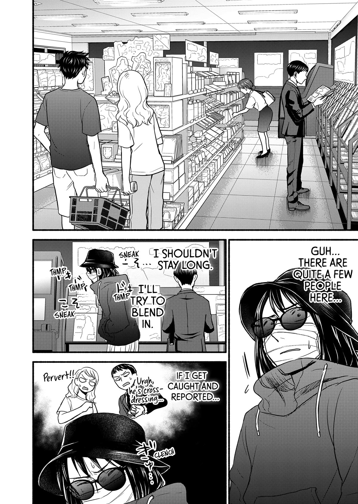 Kasane and Subaru Chapter 6 page 11 - Chapter 6