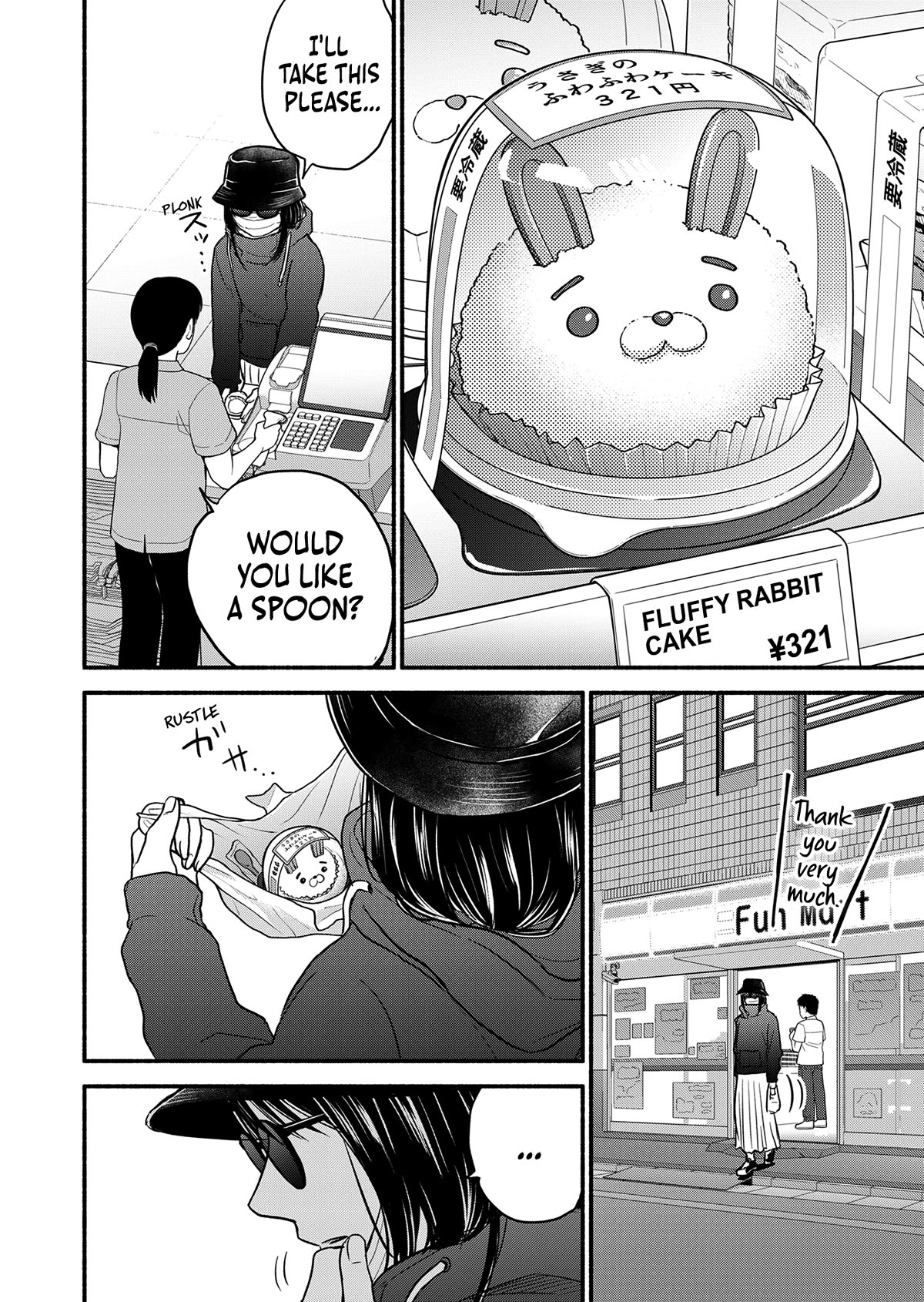 Kasane and Subaru Chapter 6 page 13 - Chapter 6