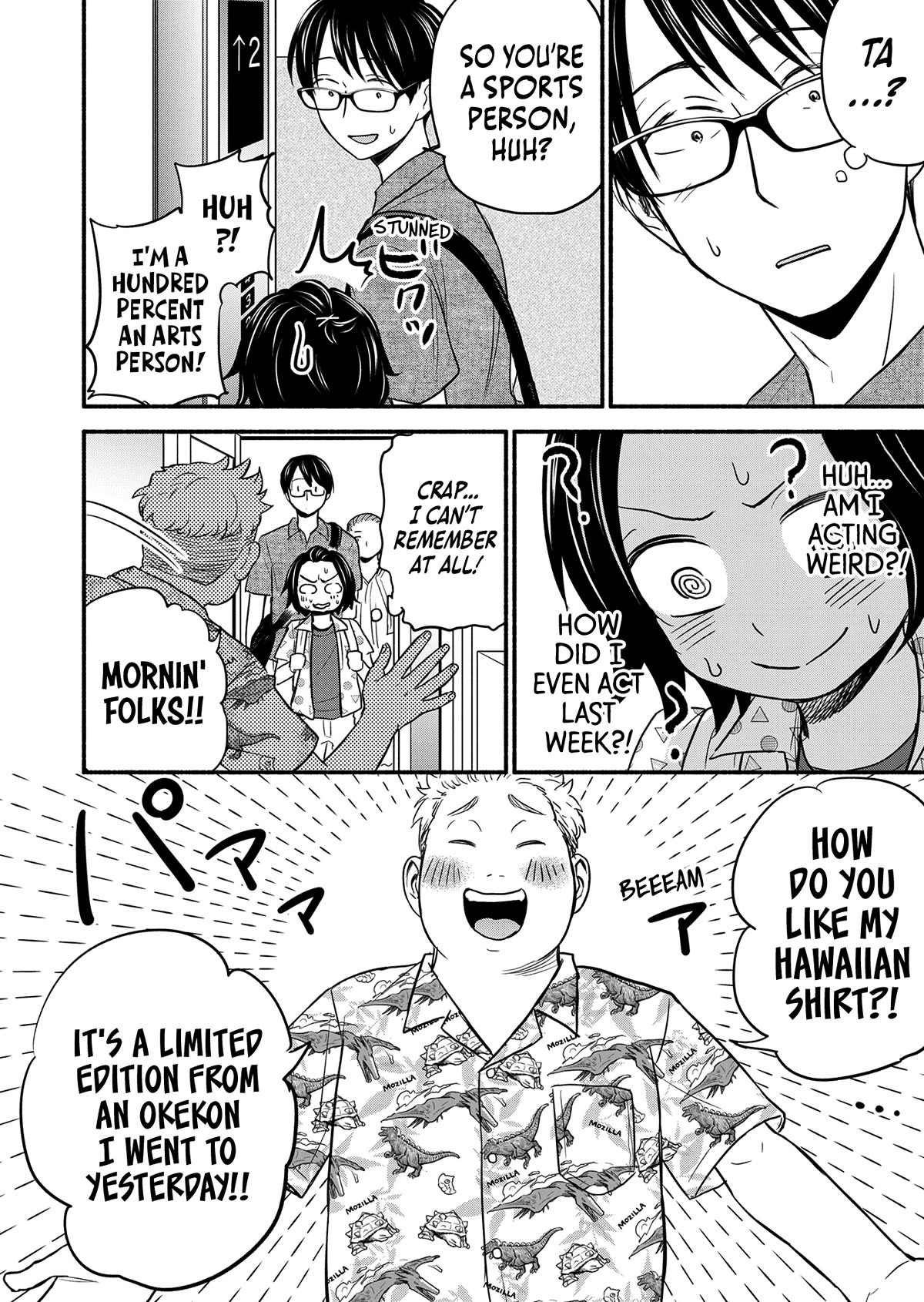 Kasane and Subaru Chapter 6 page 3 - Chapter 6