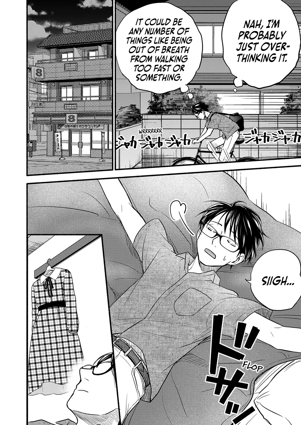Kasane and Subaru Chapter 6 page 7 - Chapter 6