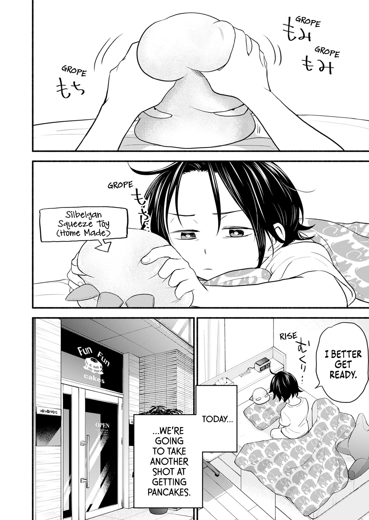 Kasane and Subaru Chapter 7 page 1 - Chapter 7