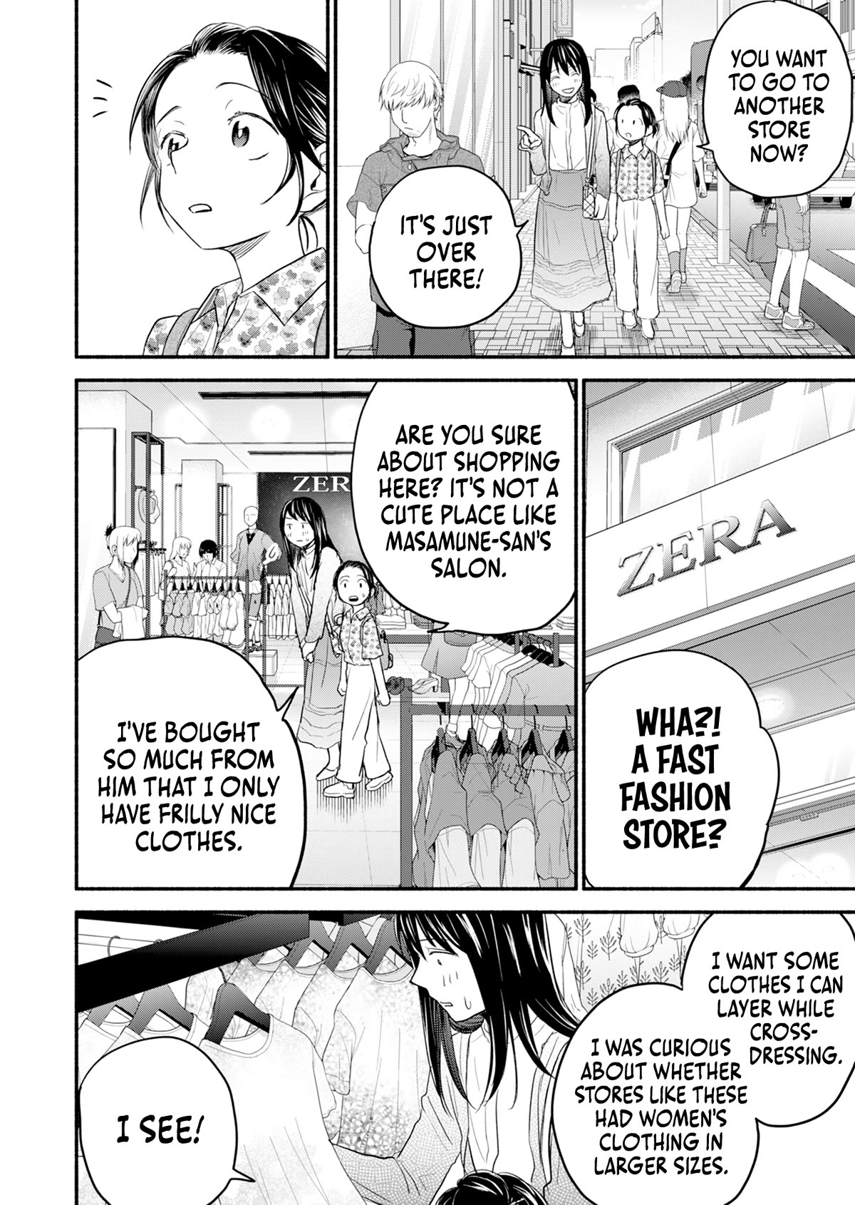 Kasane and Subaru Chapter 7 page 11 - Chapter 7